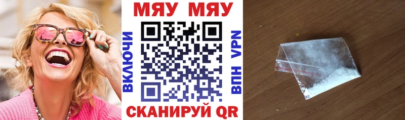 Где купить наркоту Домодедово Канабис  Мефедрон  Кокаин  ГАШ 