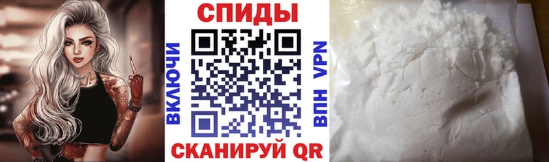 купить наркотик  Домодедово  Амфетамин VHQ 