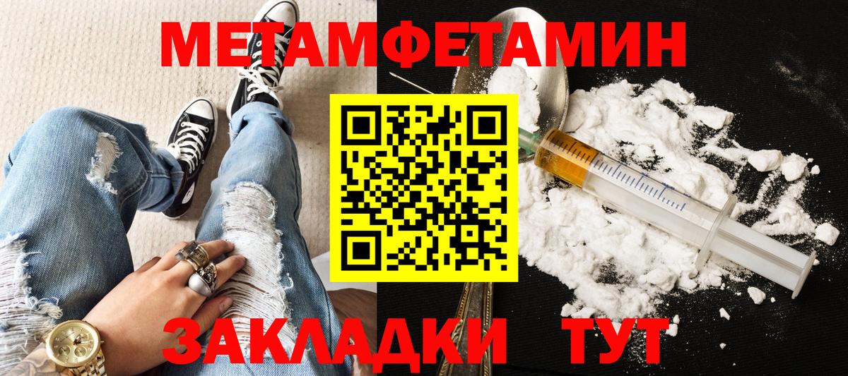Амфетамин Розовый Домодедово