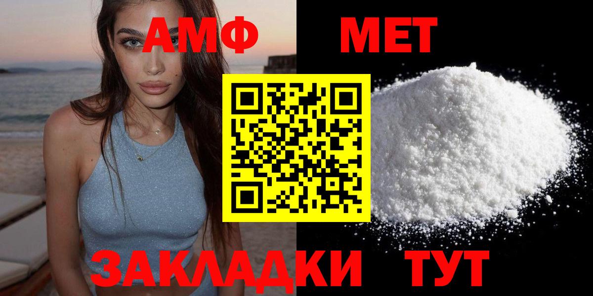 Amphetamine  Амфетамин  Домодедово  Amphetamine 98% 
