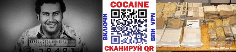 COCAIN Эквадор  Домодедово 