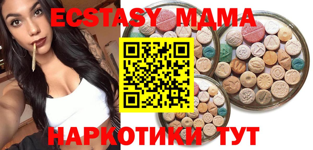 KRAKEN ССЫЛКА  Вход с VPN  Домодедово  ЭКСТАЗИ TESLA 