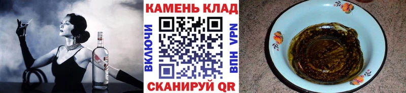 Гашиш hashish  Домодедово 