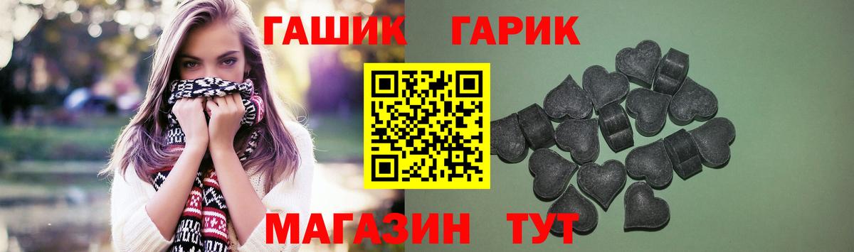 Гашиш Premium  Домодедово 