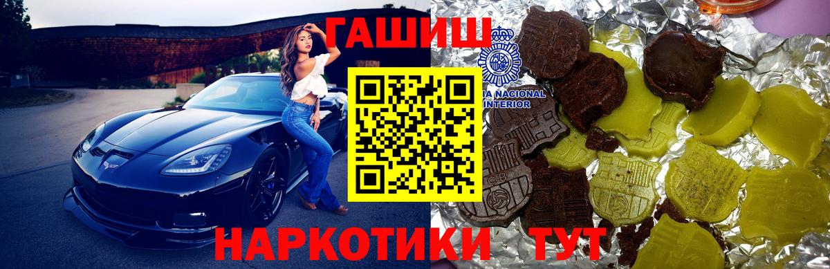 Домодедово  Гашиш хэш  ГАШИШ  Вход с VPN  ГАШИШ VHQ 