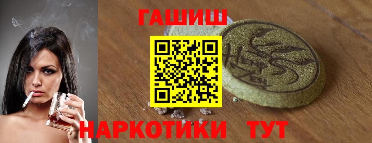 ГАШ индика сатива Домодедово