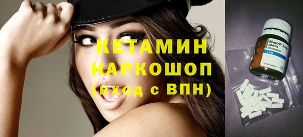 мефедрон мука Мегион