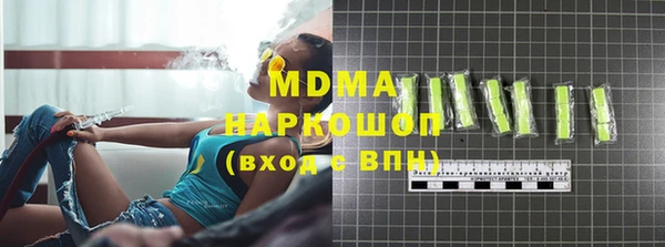 кокаин колумбия Медвежьегорск