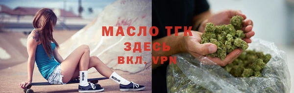 мефедрон мука Мегион