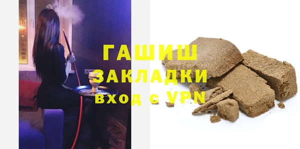 твердый Одинцово
