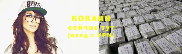 кокаин колумбия Медвежьегорск