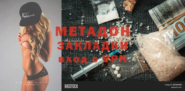 mdma Медногорск