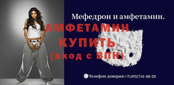 мефедрон мука Мегион