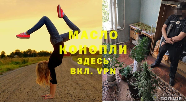 мефедрон мука Мегион