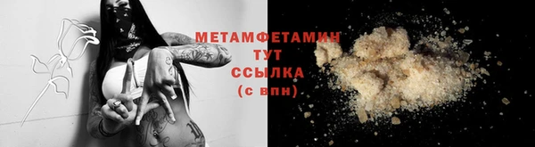 mdma Медногорск