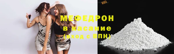 мефедрон мука Мегион