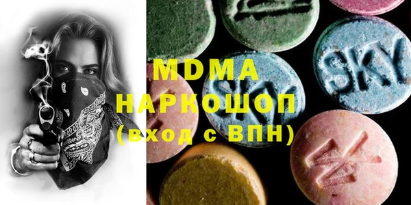 мефедрон мука Мегион