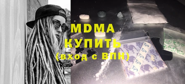 mdma Медногорск