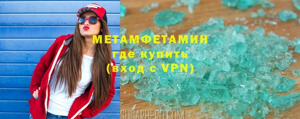 mdma Медногорск