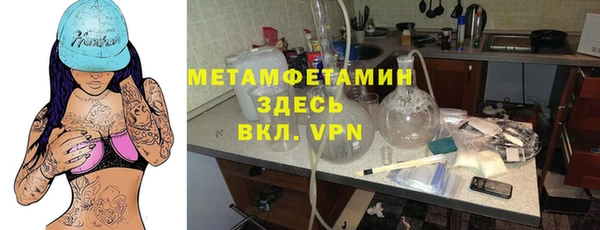 мефедрон мука Мегион