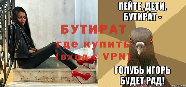 мефедрон мука Мегион