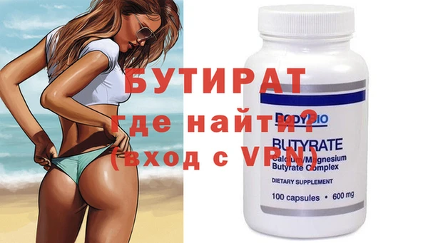 mdma Медногорск