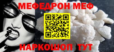 spice Бузулук