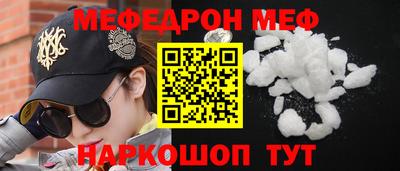 spice Бузулук