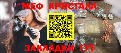 соль ск Бийск