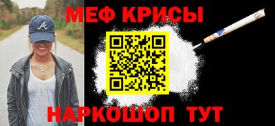 spice Бузулук