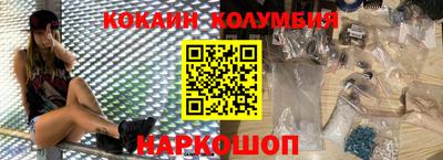 кокс Будённовск