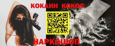 кокс Будённовск