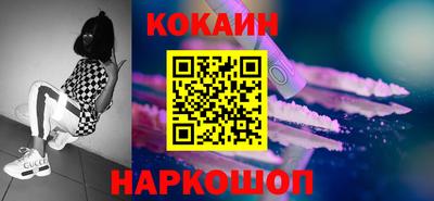 spice Бузулук
