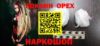 spice Бузулук