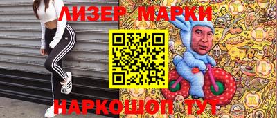 spice Бузулук