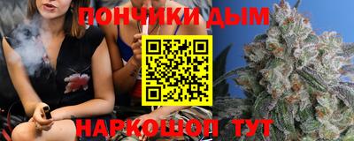кокс Будённовск