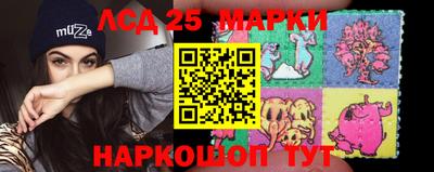 соль ск Бийск