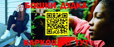 кокс Будённовск