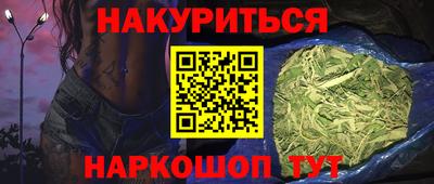 spice Бузулук
