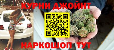кокс Будённовск