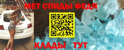 соль ск Бийск