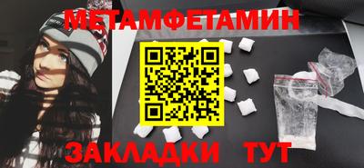 стафф Берёзовский