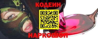 кокс Будённовск