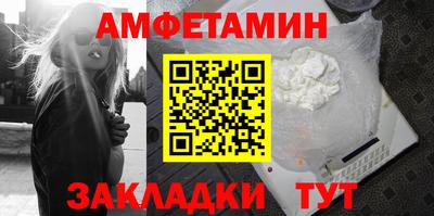 стафф Берёзовский