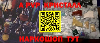 кокс Будённовск