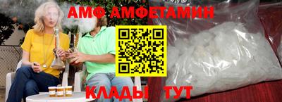 соль ск Бийск