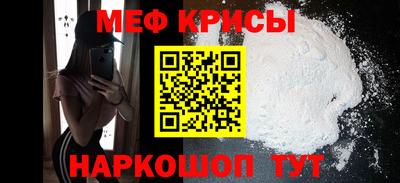 spice Бузулук