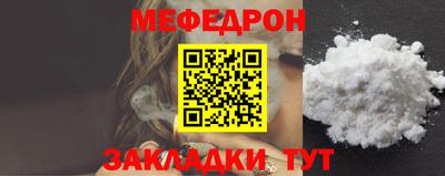 соль ск Бийск