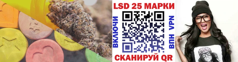 наркотики  Домодедово  ЛСД экстази кислота 