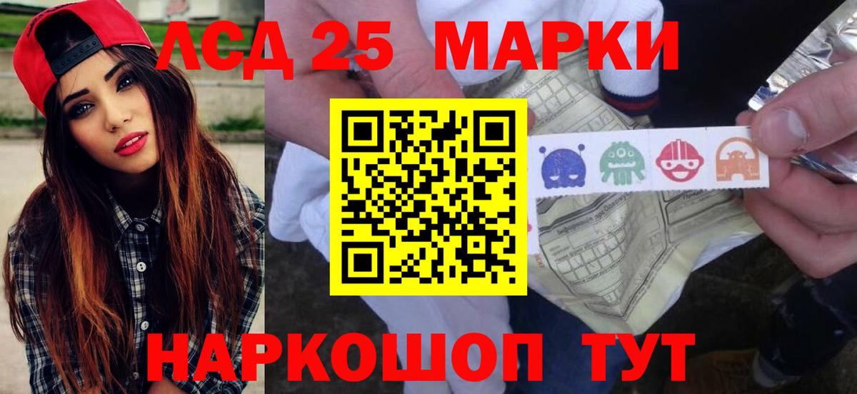 ЛСД экстази кислота Домодедово